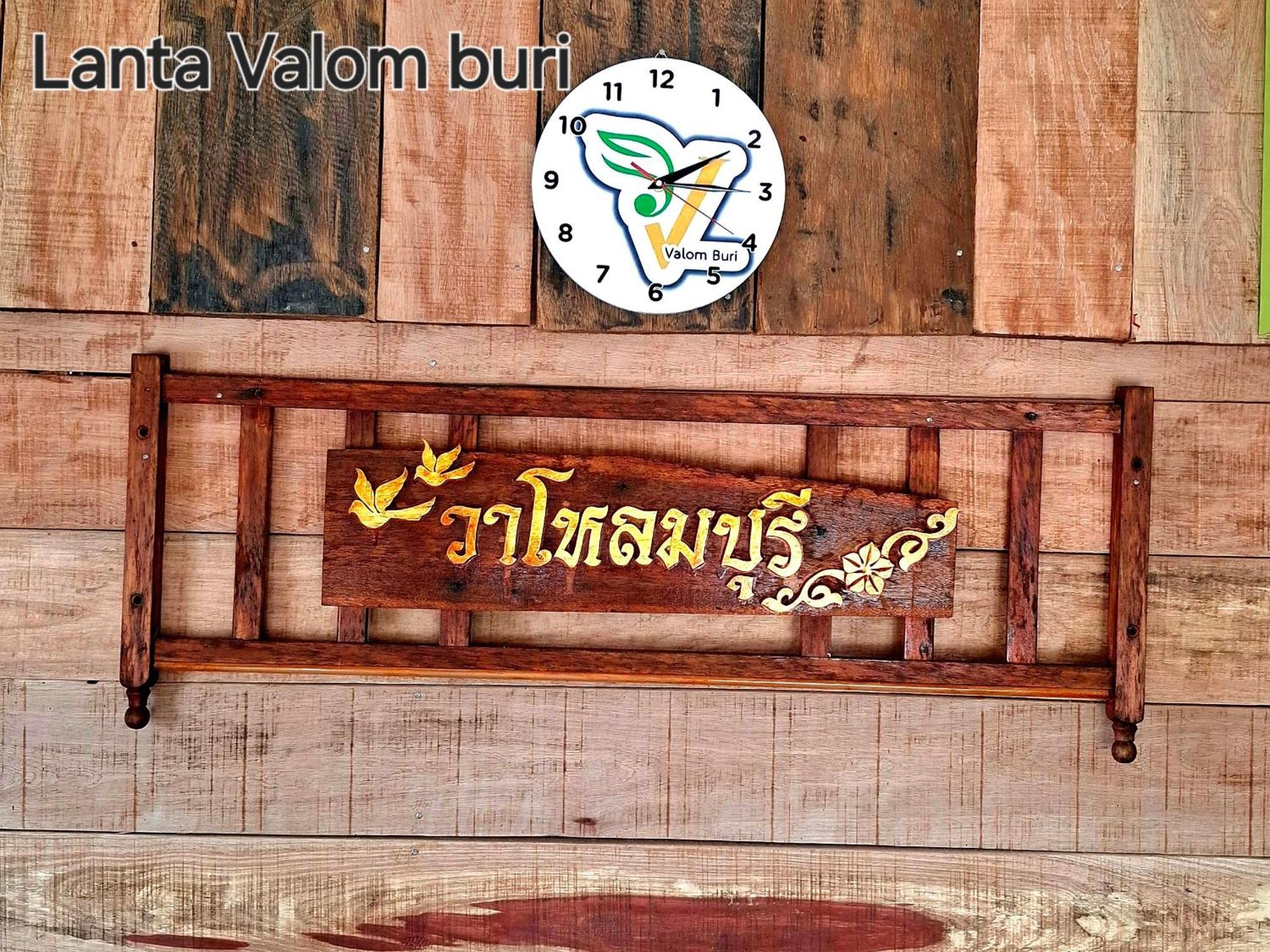 Ko Lanta Lanta Valom Buriヴィラ エクステリア 写真