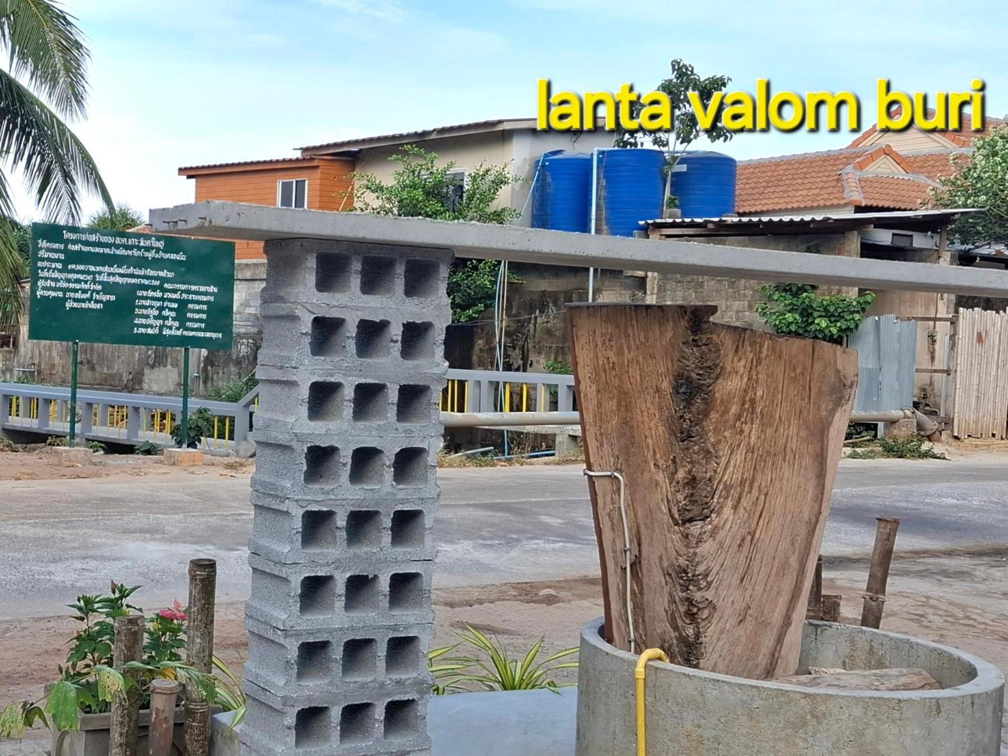 Ko Lanta Lanta Valom Buriヴィラ エクステリア 写真