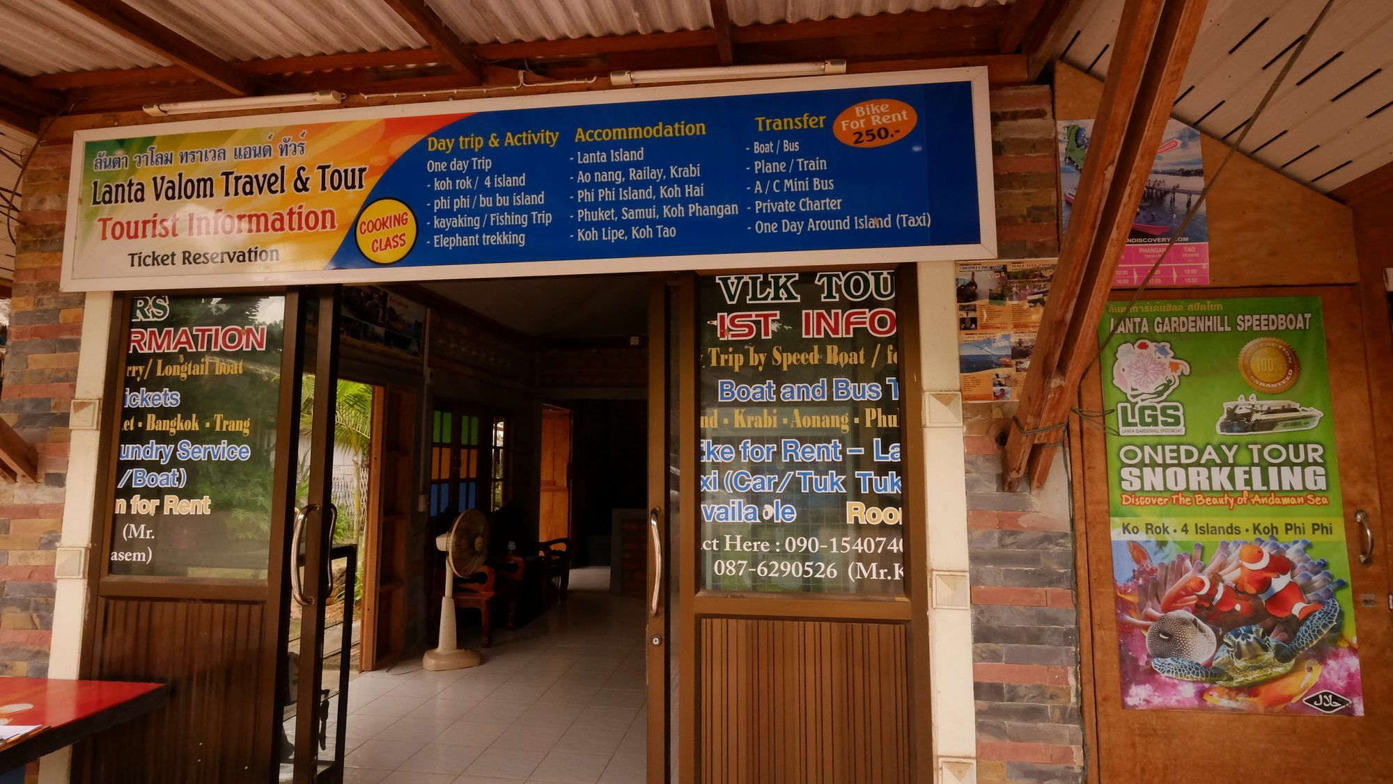 Ko Lanta Lanta Valom Buriヴィラ エクステリア 写真